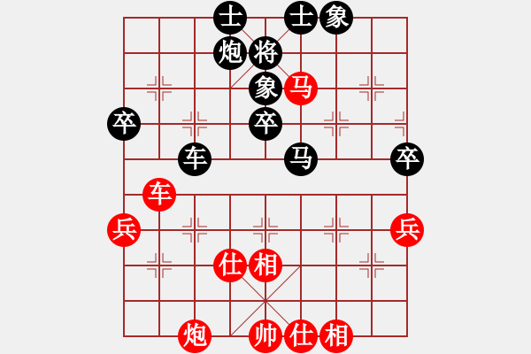 象棋棋谱图片：柳大华 先和 李来群 - 步数：70 