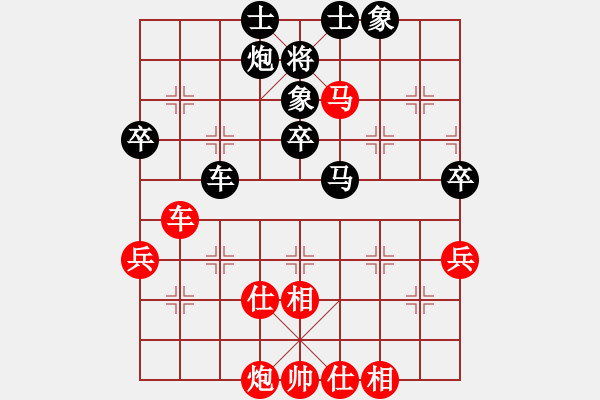 象棋棋谱图片：柳大华 先和 李来群 - 步数：79 