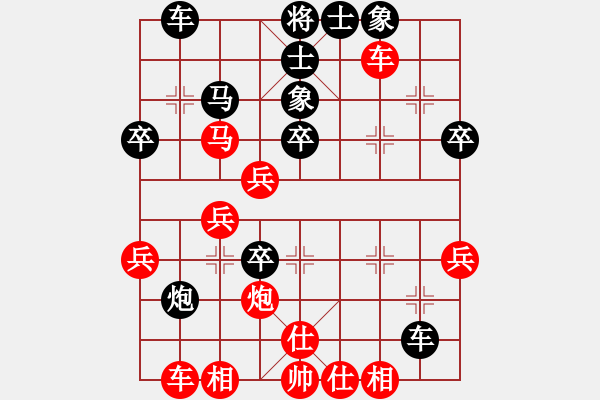 象棋棋譜圖片：92飛馬獻炮對踏車棄炮 - 步數(shù)：40 