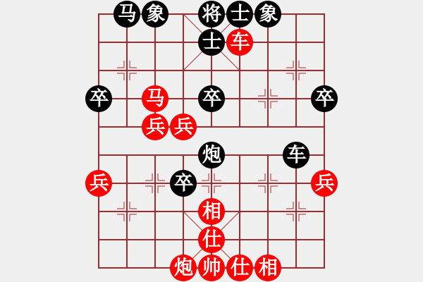 象棋棋譜圖片：92飛馬獻炮對踏車棄炮 - 步數(shù)：50 