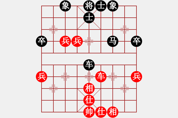 象棋棋譜圖片：92飛馬獻炮對踏車棄炮 - 步數(shù)：70 