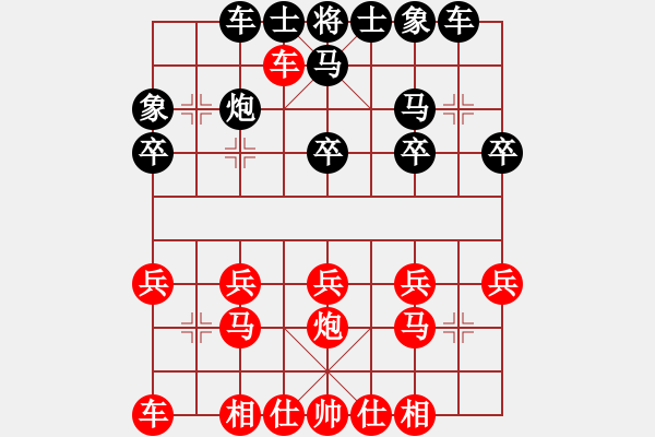 象棋棋谱图片：詹国武 先和 陈培进 - 步数：20 