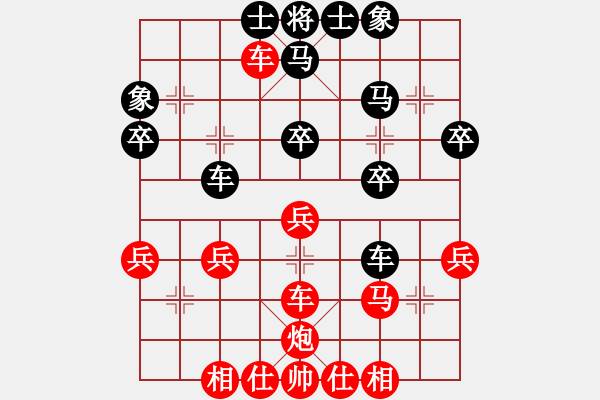 象棋棋谱图片：詹国武 先和 陈培进 - 步数：30 
