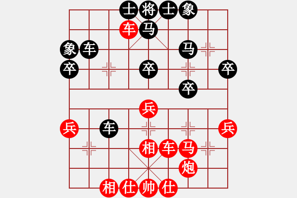 象棋棋谱图片：詹国武 先和 陈培进 - 步数：40 