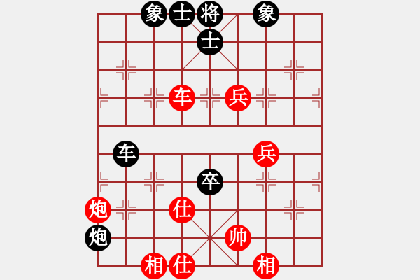象棋棋谱图片：赵国荣 先和 才溢 - 步数：110 