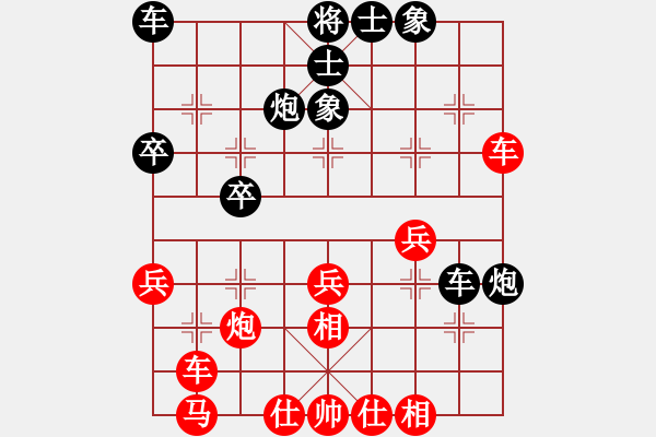 象棋棋谱图片：赵国荣 先和 才溢 - 步数：30 