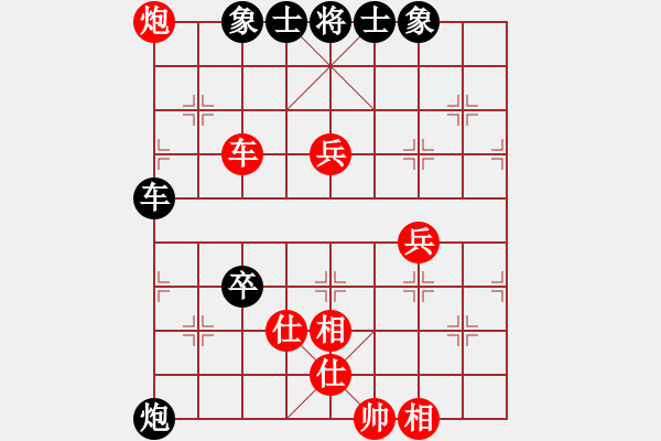 象棋棋谱图片：赵国荣 先和 才溢 - 步数：90 
