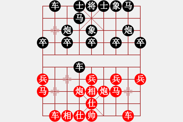 象棋棋譜圖片：20140425第4局姜曉勝蘇攀 - 步數(shù)：20 