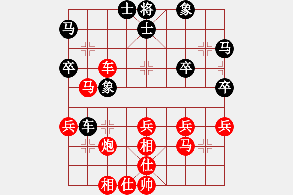 象棋棋譜圖片：20140425第4局姜曉勝蘇攀 - 步數(shù)：40 