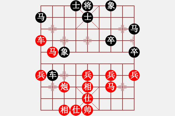 象棋棋譜圖片：20140425第4局姜曉勝蘇攀 - 步數(shù)：41 