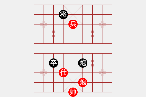 象棋棋譜圖片：40.聯(lián)合兵種殺法-兵炮4 - 步數(shù)：0 