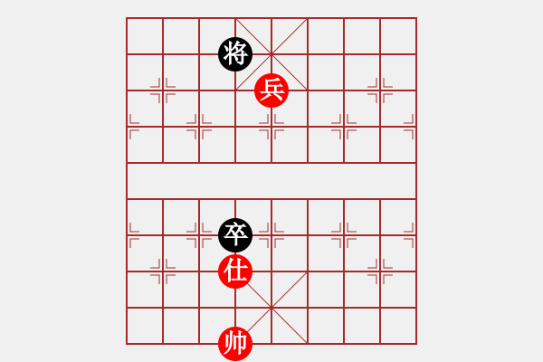 象棋棋譜圖片：40.聯(lián)合兵種殺法-兵炮4 - 步數(shù)：10 