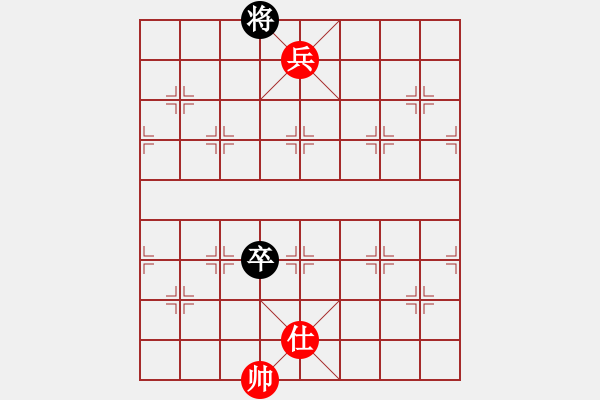 象棋棋譜圖片：40.聯(lián)合兵種殺法-兵炮4 - 步數(shù)：13 