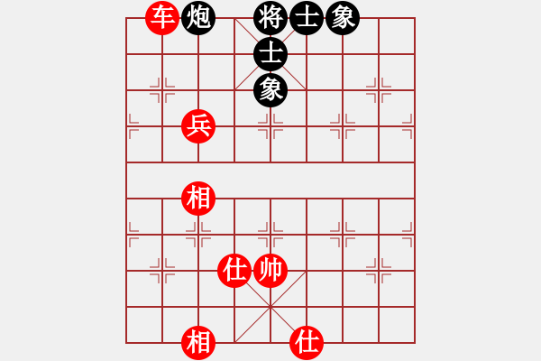 象棋棋譜圖片：深圳 黃勇 勝 江蘇 廖二平 - 步數(shù)：100 