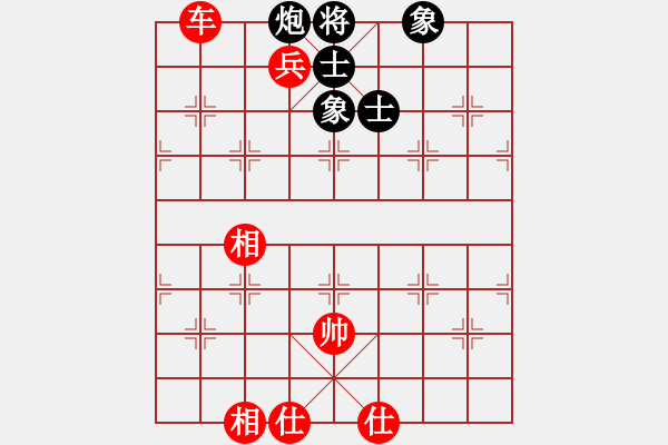 象棋棋譜圖片：深圳 黃勇 勝 江蘇 廖二平 - 步數(shù)：110 