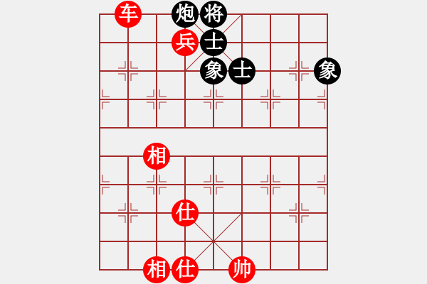 象棋棋譜圖片：深圳 黃勇 勝 江蘇 廖二平 - 步數(shù)：120 