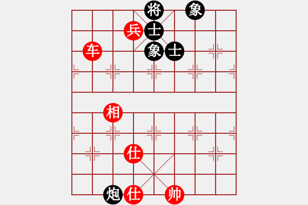 象棋棋譜圖片：深圳 黃勇 勝 江蘇 廖二平 - 步數(shù)：130 