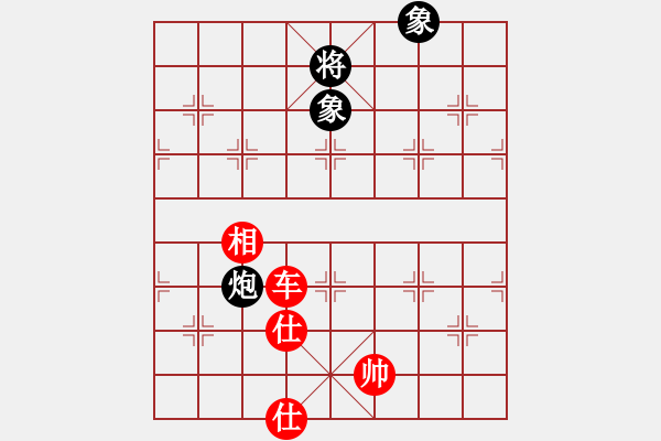 象棋棋譜圖片：深圳 黃勇 勝 江蘇 廖二平 - 步數(shù)：139 