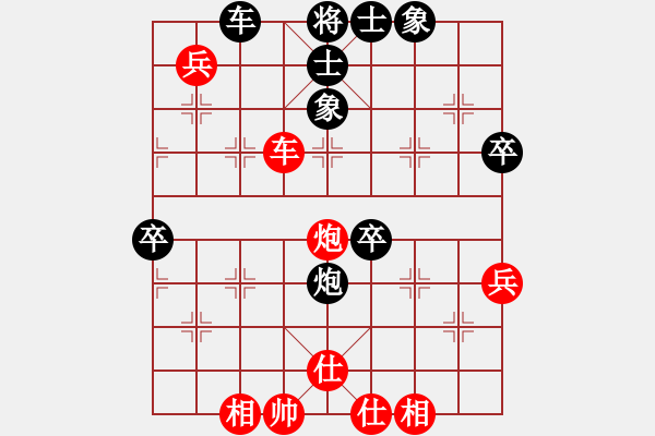 象棋棋譜圖片：深圳 黃勇 勝 江蘇 廖二平 - 步數(shù)：50 