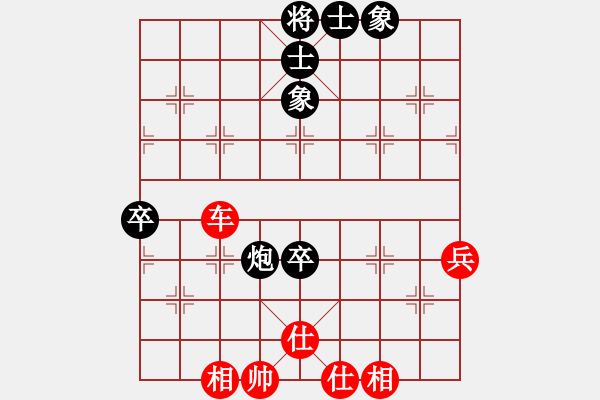 象棋棋譜圖片：深圳 黃勇 勝 江蘇 廖二平 - 步數(shù)：60 