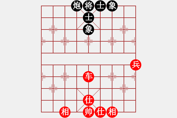 象棋棋譜圖片：深圳 黃勇 勝 江蘇 廖二平 - 步數(shù)：70 