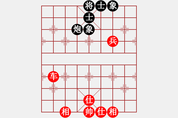 象棋棋譜圖片：深圳 黃勇 勝 江蘇 廖二平 - 步數(shù)：80 