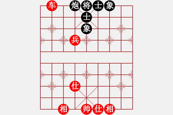 象棋棋譜圖片：深圳 黃勇 勝 江蘇 廖二平 - 步數(shù)：90 