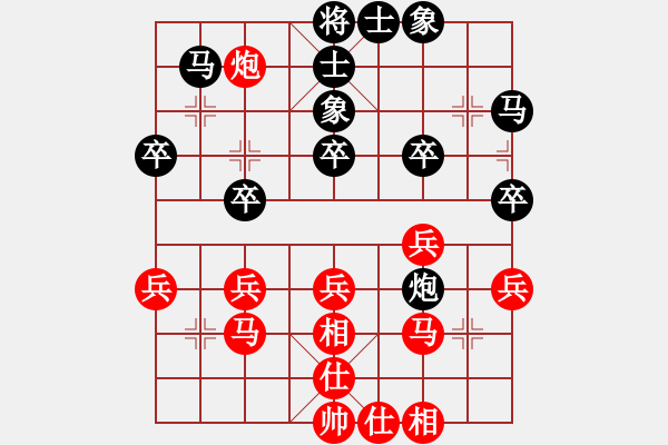 象棋棋谱图片：1994年全国象棋个人锦标赛 四川 蒋全胜 和 南京 王斌 - 步数：30 