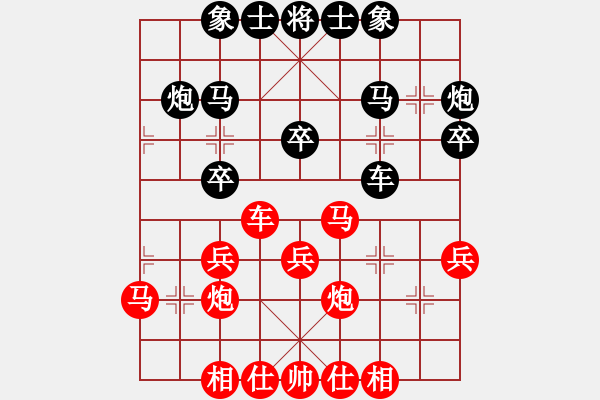 象棋棋譜圖片：鄭余任  先對  陳慶文 - 步數：30 