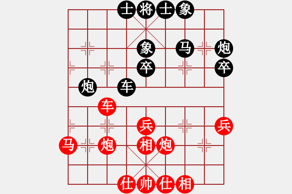 象棋棋譜圖片：鄭余任  先對  陳慶文 - 步數：40 