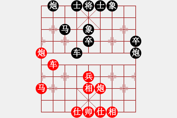 象棋棋譜圖片：鄭余任  先對  陳慶文 - 步數：50 