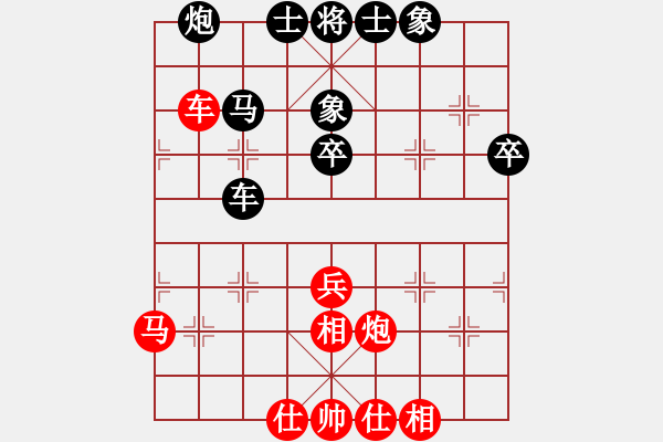 象棋棋譜圖片：鄭余任  先對  陳慶文 - 步數：54 