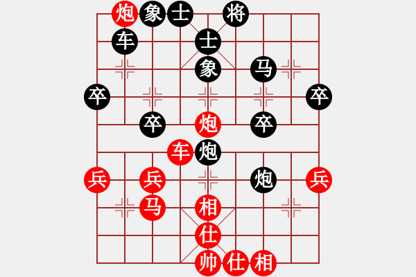 象棋棋譜圖片：陳信安     先勝 龔曉民     - 步數(shù)：40 