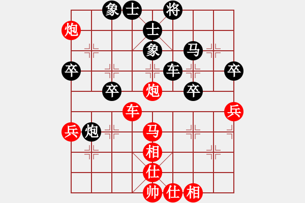 象棋棋譜圖片：陳信安     先勝 龔曉民     - 步數(shù)：60 