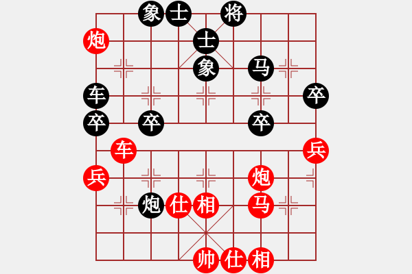 象棋棋譜圖片：陳信安     先勝 龔曉民     - 步數(shù)：70 