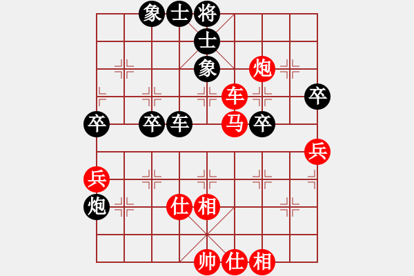 象棋棋譜圖片：陳信安     先勝 龔曉民     - 步數(shù)：80 