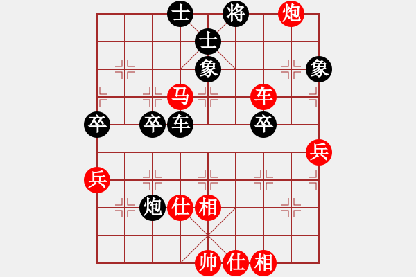 象棋棋譜圖片：陳信安     先勝 龔曉民     - 步數(shù)：90 