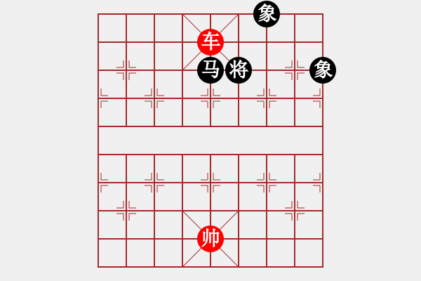 象棋棋譜圖片：定式殘局A: 單車必勝馬雙象 (中馬底邊象) - 步數(shù)：11 