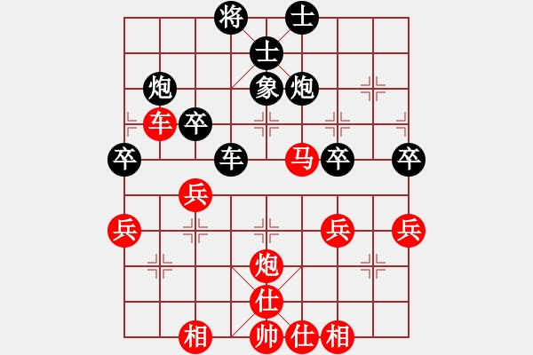 象棋棋譜圖片：中炮對(duì)單提馬(紅勝） - 步數(shù)：40 