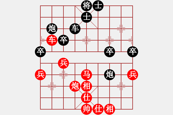 象棋棋譜圖片：中炮對(duì)單提馬(紅勝） - 步數(shù)：50 