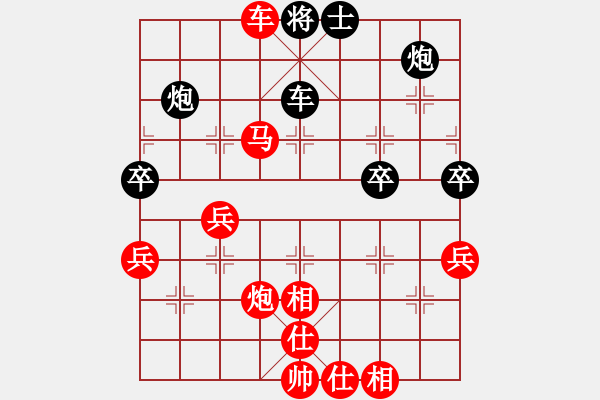 象棋棋譜圖片：中炮對(duì)單提馬(紅勝） - 步數(shù)：59 