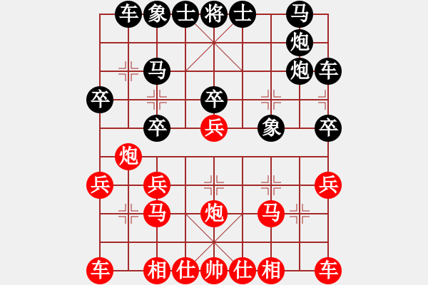 象棋棋譜圖片：亮劍沖沖(2段)-勝-十六子(5段) - 步數(shù)：20 