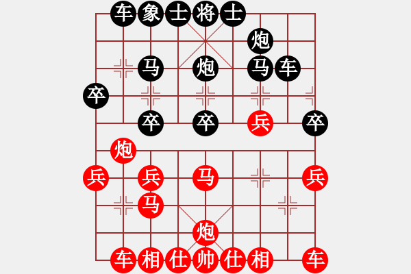 象棋棋譜圖片：亮劍沖沖(2段)-勝-十六子(5段) - 步數(shù)：30 