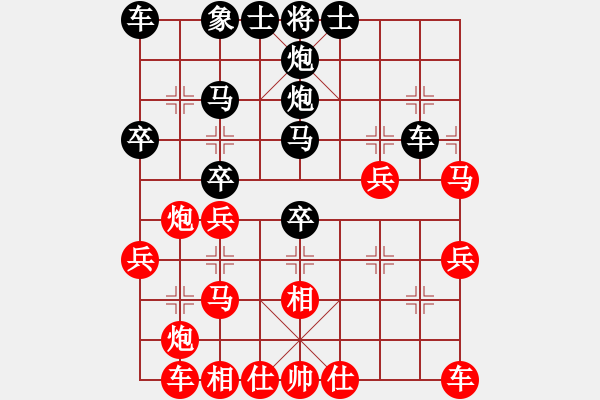 象棋棋譜圖片：亮劍沖沖(2段)-勝-十六子(5段) - 步數(shù)：40 