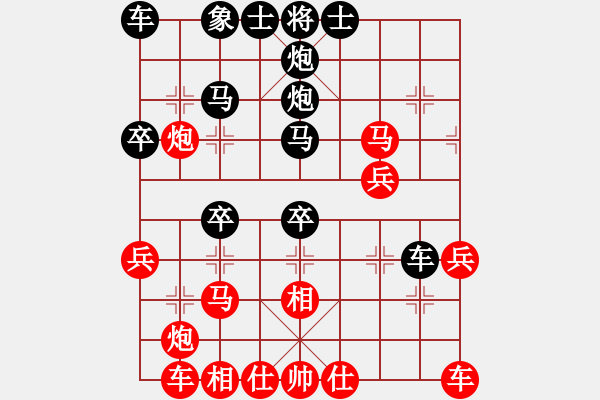 象棋棋譜圖片：亮劍沖沖(2段)-勝-十六子(5段) - 步數(shù)：60 