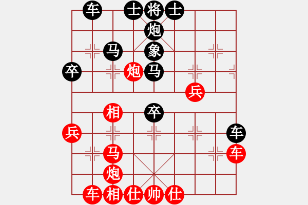 象棋棋譜圖片：亮劍沖沖(2段)-勝-十六子(5段) - 步數(shù)：70 