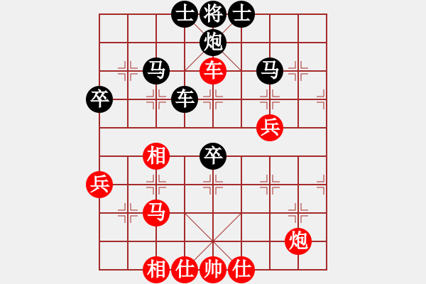 象棋棋譜圖片：亮劍沖沖(2段)-勝-十六子(5段) - 步數(shù)：80 