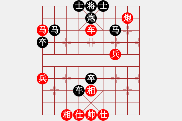 象棋棋譜圖片：亮劍沖沖(2段)-勝-十六子(5段) - 步數(shù)：90 