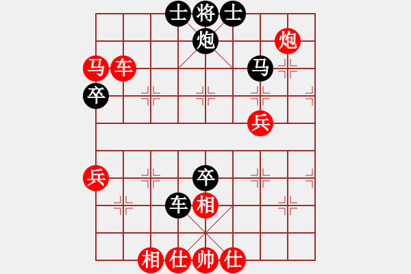 象棋棋譜圖片：亮劍沖沖(2段)-勝-十六子(5段) - 步數(shù)：91 