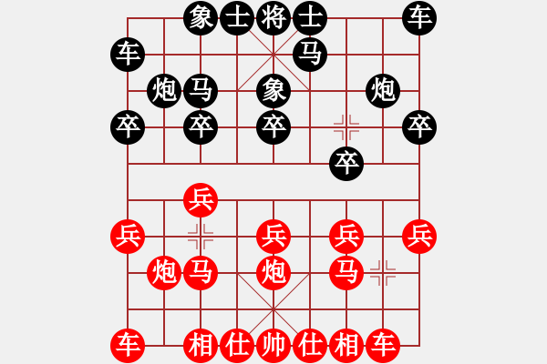 象棋棋譜圖片：張佳雯負馬四寶 - 步數(shù)：10 